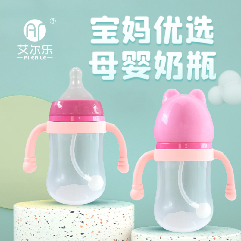 圓形手柄貓頭蓋奶瓶(en)